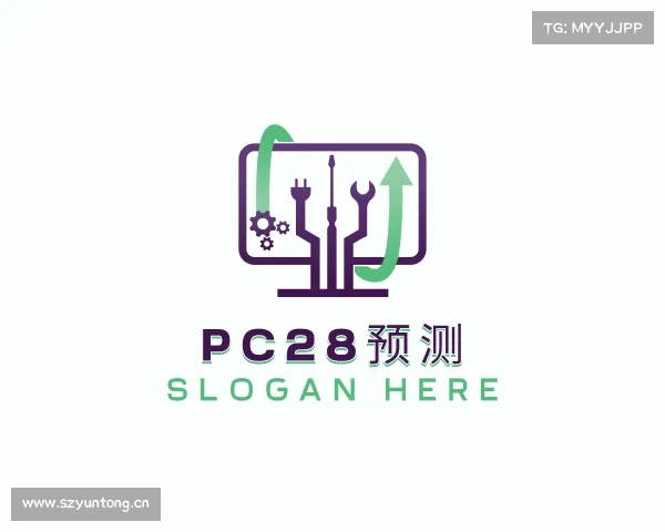 知道pc28预测